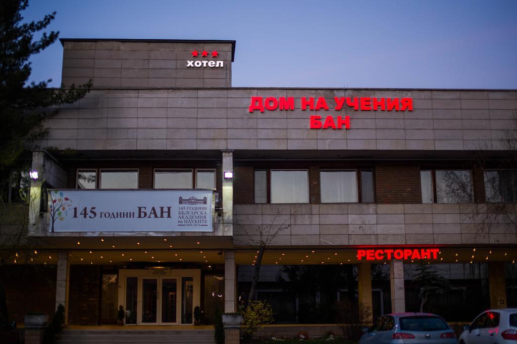 Hotel Of Bulgarian Academy Of Sciences Sofía Exterior foto